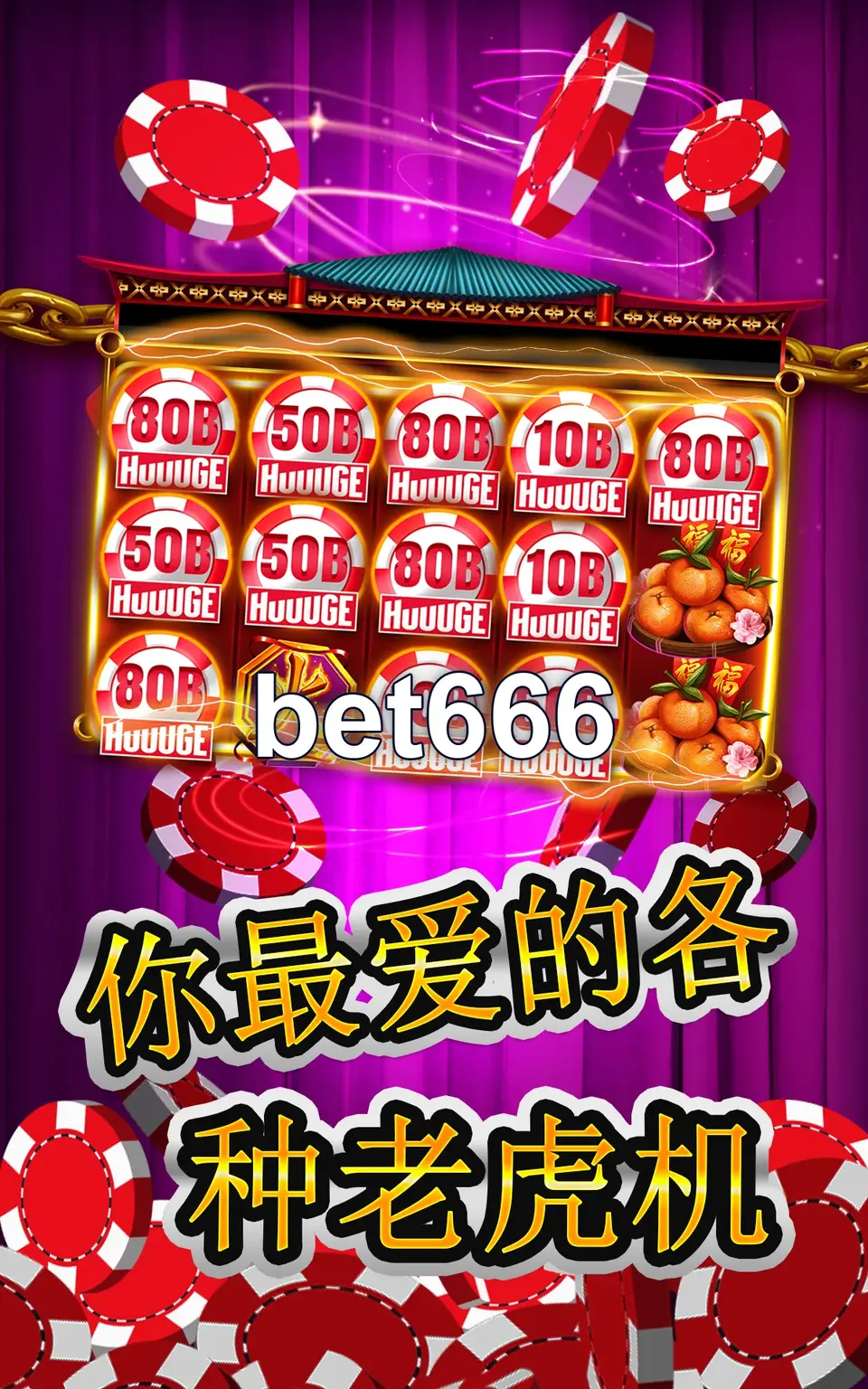 bet666 APK
